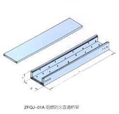 防火電纜橋架